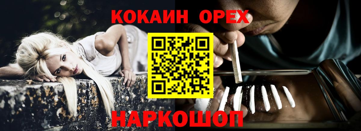 Cocaine Эквадор Дзержинский