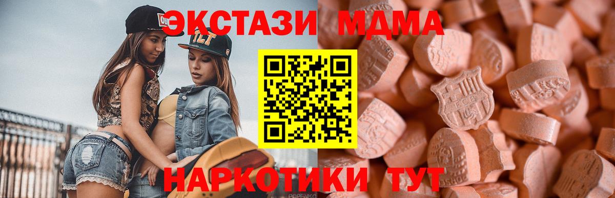 Ecstasy Cube Дзержинский