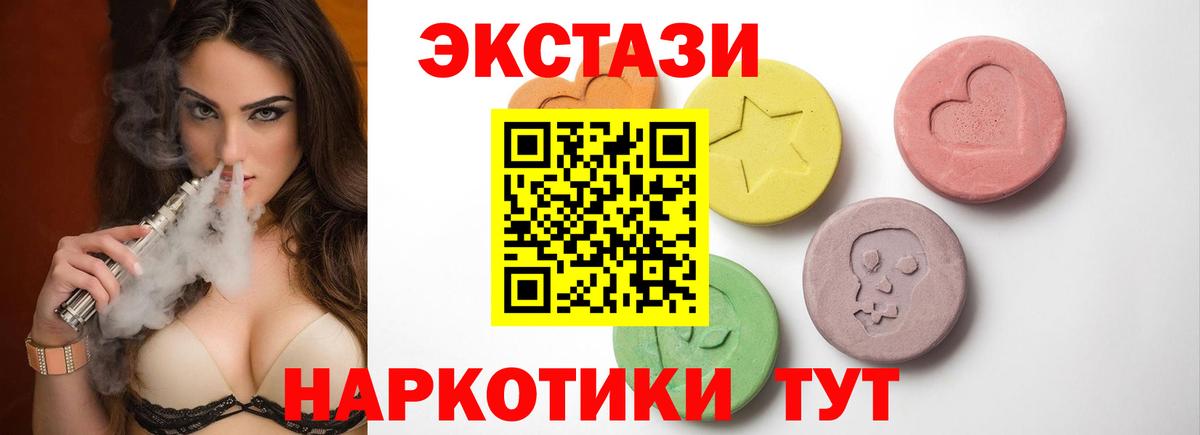 Дзержинский  Экстази диски  ЭКСТАЗИ  Вход с VPN 
