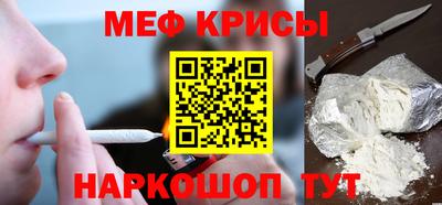 кокаин VHQ Балаково
