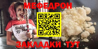 кокаин VHQ Балаково