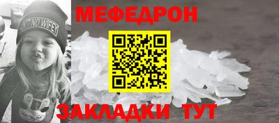 кокаин VHQ Балаково