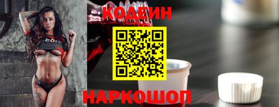 гидра Балашиха