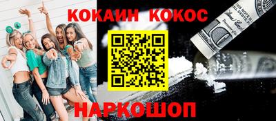 ПСИЛОЦИБИНОВЫЕ ГРИБЫ Балахна