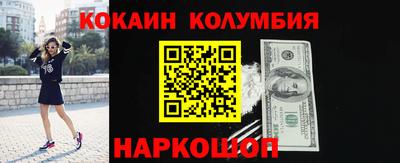 гидра Балашиха