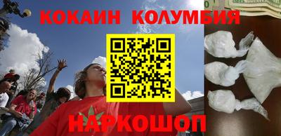 ПСИЛОЦИБИНОВЫЕ ГРИБЫ Балахна