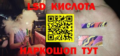 кокаин VHQ Балаково