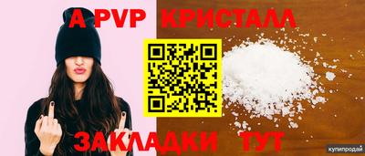 кокаин VHQ Балаково