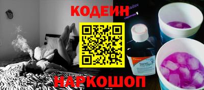 кокаин VHQ Балаково