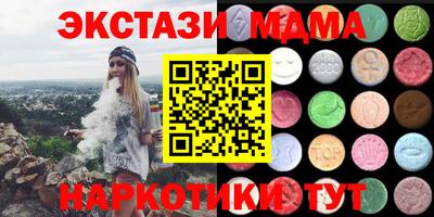 кокаин VHQ Балаково
