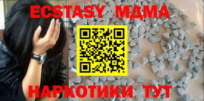 кокаин VHQ Балаково