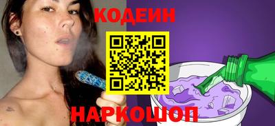 гидра Балашиха