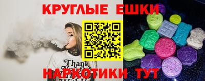ПСИЛОЦИБИНОВЫЕ ГРИБЫ Балахна