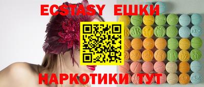 кокаин VHQ Балаково