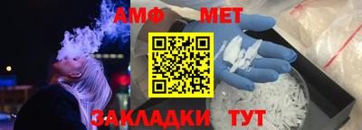 ПСИЛОЦИБИНОВЫЕ ГРИБЫ Балахна