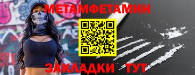 кокаин VHQ Балаково