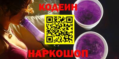 кокаин VHQ Балаково