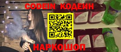 кокаин VHQ Балаково