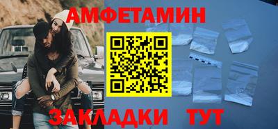 кокаин VHQ Балаково