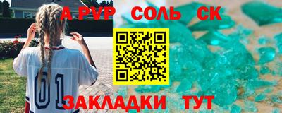 гидра Балашиха