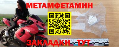гидра Балашиха
