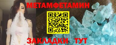 ПСИЛОЦИБИНОВЫЕ ГРИБЫ Балахна