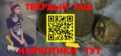 гидра Балашиха