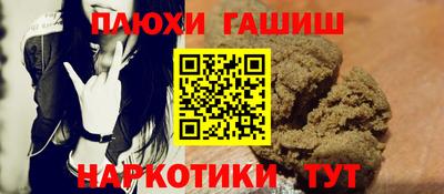 кокаин VHQ Балаково