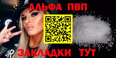 кокаин VHQ Балаково