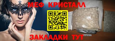 гидра Балашиха