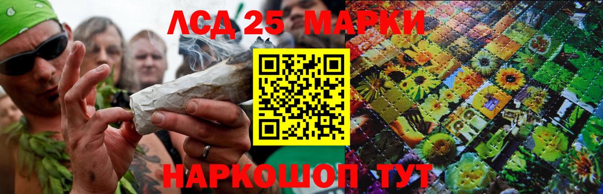 LSD-25 экстази кислота Дзержинский