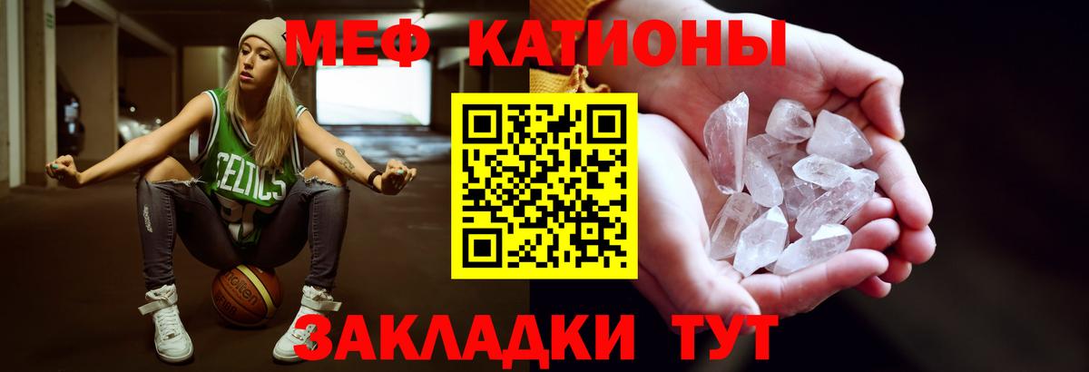 Меф Дзержинский