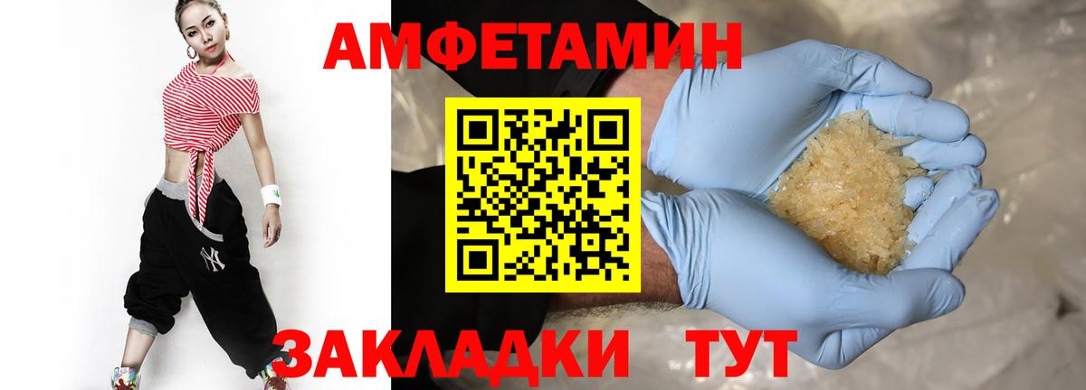 Метамфетамин  Вход с VPN  Дзержинский  Первитин Methamphetamine  Первитин Methamphetamine 