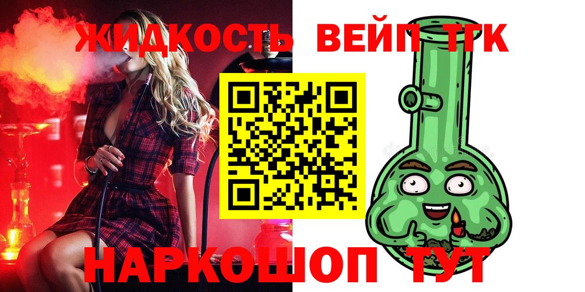 Дзержинский  ТГК THC oil  кракен ССЫЛКА  ТГК жижа  Вход с VPN 