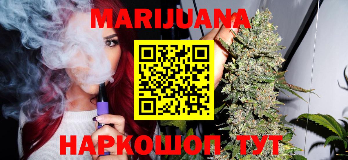 Канабис индика Дзержинский