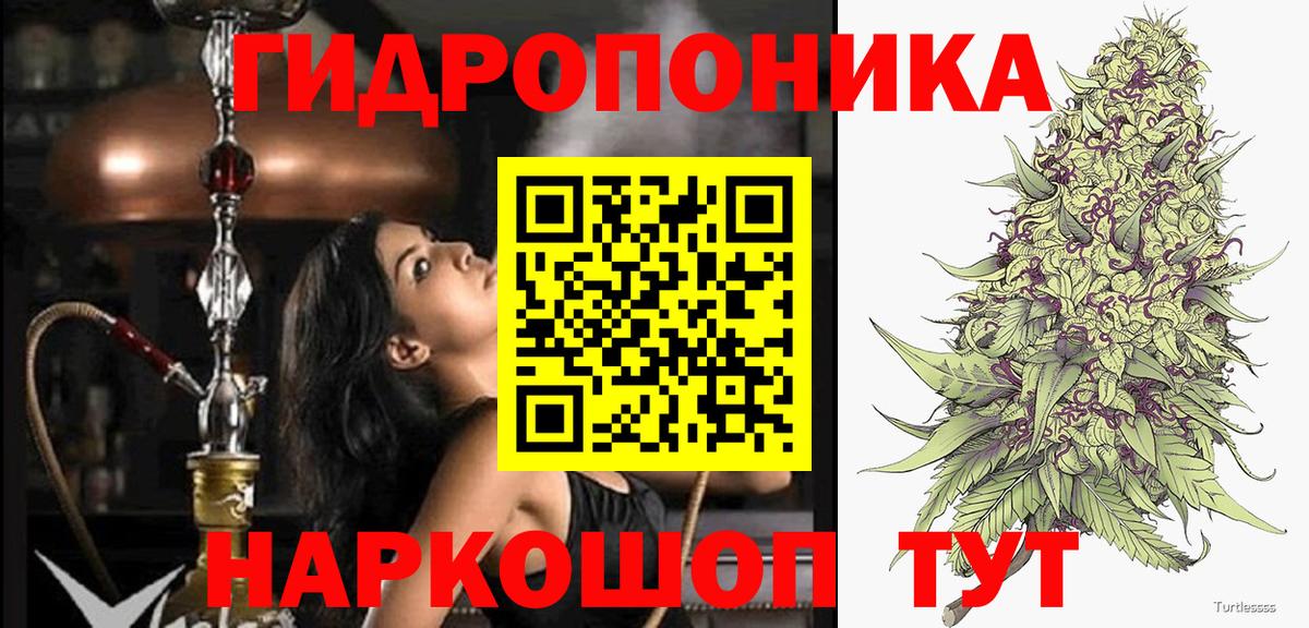 Конопля LSD WEED  Бошки Шишки AK-47  Вход с VPN  Дзержинский  Бошки марихуана план 